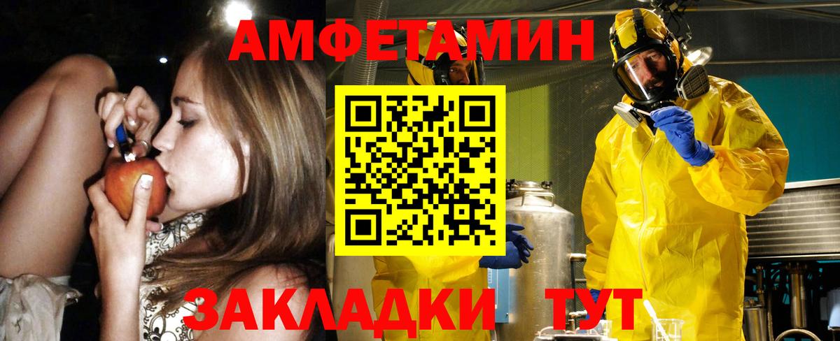 АМФ 97% Лобня