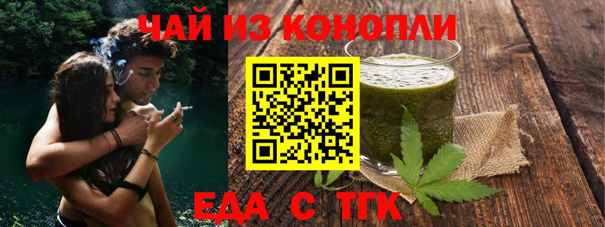 Canna-Cookies марихуана  Вход с VPN  Лобня 