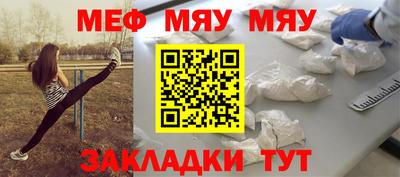 МДПВ Бугуруслан