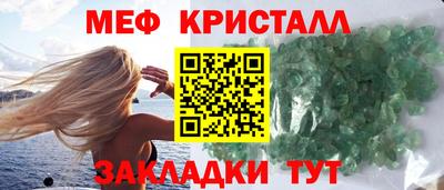 МДПВ Бугуруслан