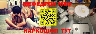 MESCALINE Будённовск