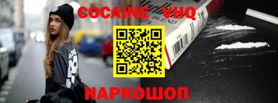 MESCALINE Будённовск