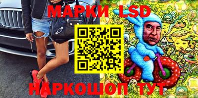 MESCALINE Будённовск