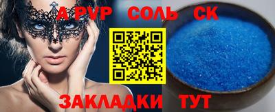 МДПВ Бугуруслан