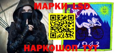 MESCALINE Будённовск