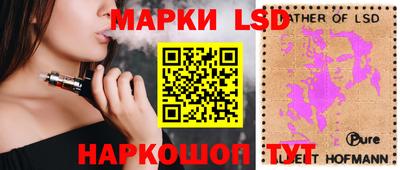 MESCALINE Будённовск