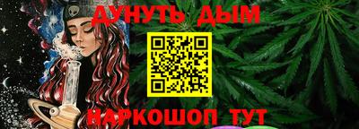 MESCALINE Будённовск