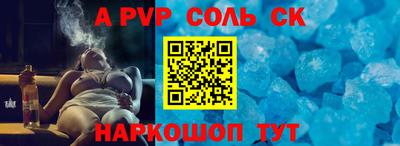 MESCALINE Будённовск