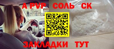 MESCALINE Будённовск