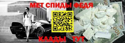 MESCALINE Будённовск