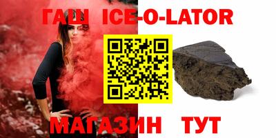 MESCALINE Будённовск