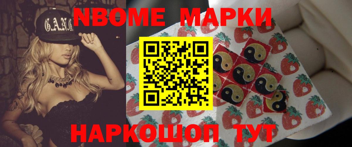LSD-25 экстази кислота Лобня
