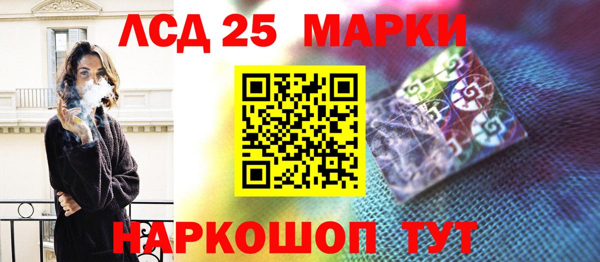 LSD-25 экстази  LSD-25 экстази ecstasy  Вход с VPN  Лобня 