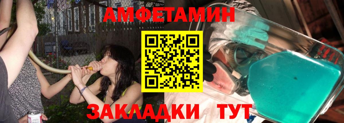 Лобня  Первитин витя  Первитин витя  Вход с VPN 