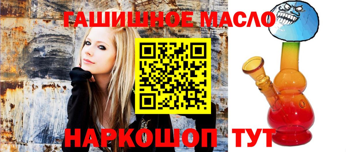 ТГК Wax Лобня