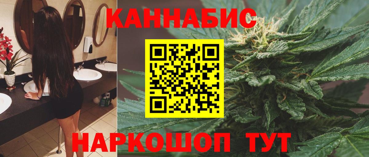 Лобня  Марихуана план  Вход с VPN  Каннабис план  Марихуана тримм  Конопля сатива 